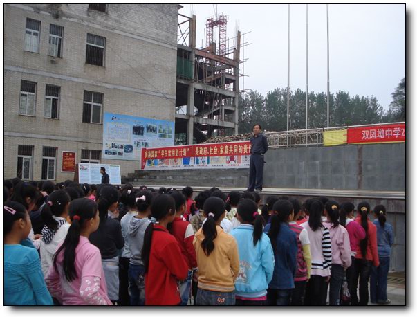 双凤中学2013-2014学年度师德师风建设工作总结